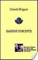 Bambini d'oriente