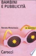 Bambini e pubblicità