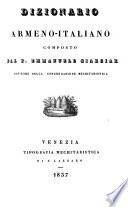 Baṛgirkʻ i barbaṛ hay ew italakan