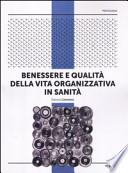 Benessere e qualità della vita organizzativa in sanità