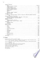 Bibliographia oceanographica