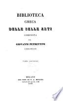 Biblioteca greca delle belle arti