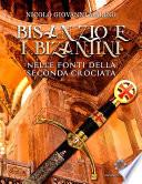 Bisanzio e i Bizantini nelle fonti occidentali della Seconda Crociata