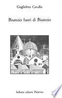 Bisanzio fuori di Bisanzio