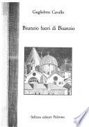 Bisanzio fuori di Bisanzio