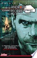 Blade Runner. Polvere alla polvere