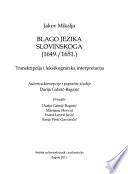 Blago jezika slovinskoga, illi, Slovnik ù komu izgorarajuse rjeci slovinske Latinski i Diacki