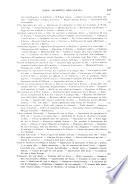 Bollettino della Società generale dei viticoltori italiani