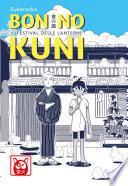 Bon no Kuni