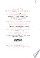 Breve ragionamento sopra il contagio pestilenziale e sopra i metodi da mettersi in uso per prevenirlo dato in luce dal dott. Riccardo Mead ... e tradotto dal linguaggio inglese nel toscano dal dott. Giovanni Gentili ... Colla giunta d'altri discorsi spettanti a questa materia indicati nella prefazione