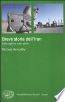 Breve storia dell'Iran. Dalle origini ai nostri giorni
