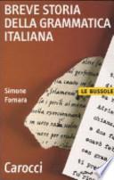 Breve storia della grammatica italiana