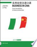 Business in Cina. Corso introduttivo al cinese commerciale