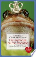 C'è un principe nel mio ranocchio. Ottenere di più dalla vita di coppia