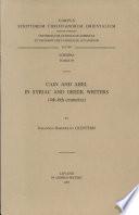 Cain and Abel in Syriac and Greek Writers (4th-6th Centuries)