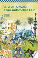 Cairo Automobile Club