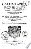 Calligraphia oratoria linguae graecae, ad proprietatem, elegantiam et copiam graeci sermonis parandam vtilissima. A Joanne Posselio concinnata, nunc denuo ab eodem recognita, atque amplius tertia parte aucta. Cum indice multo, quam antea fuit, locupletiore