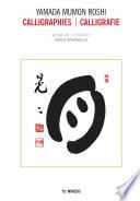 Calligraphies | Calligrafie