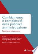 Cambiamento e complessità nella pubblica amministrazione