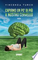 Capiamo un po’ di più il nostro cervello