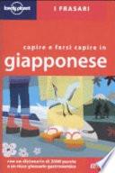 Capire e farsi capire in giapponese