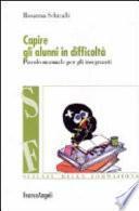 Capire gli alunni in difficoltà. Piccolo manuale per gli insegnanti