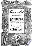 Capitolo del gioco della primiera col comento di messer Pietropaulo da San Chirico