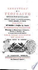 Caratteri di Teofrasto greco-toscani colle loro illustrazioni, varie lezioni, e note Tomo primo [-quarto] ..