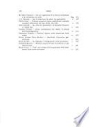 Celebrazioni archimedee del sec. XX: Simposio di didattica