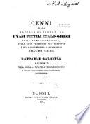 Cenni sulla maniera di rinvenire i vasi fittili italo-greci, sulla loro costruzione, sulle loro fabbriche più distinte e sulla progressione e decadimento dell'arte vasaria