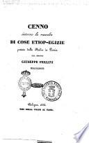 Cenno intorno la raccolta di cose etiop-egizie portate dalla Nubia in patria dal medico Giuseppe Ferlini bolognese [F.to Carlo Pancaldi]