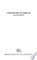 Ceramiche di Deruta