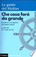 Che cosa farò da grande