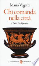 Chi comanda nella città. I greci e il potere