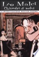 Chilometri Di Sudari