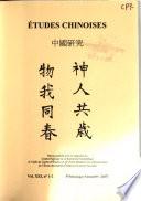 Chung-kuo yen chiu