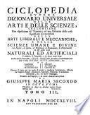 Ciclopedia ovvero Dizionario universale delle arti e delle scienze, che contiene una esposizione de' termini, ed una relazion delle cose significate da' medesimi nelle arti liberali e meccaniche, e nelle scienze umane e divin