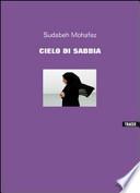 Cielo di sabbia