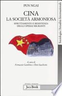 Cina, la società armoniosa. Sfruttamento e resistenza degli operai migranti