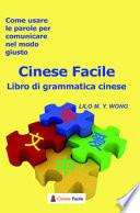 Cinese facile. Libro di grammatica cinese. Come usare le parole per comunicare nel modo giusto