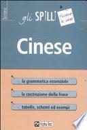Cinese