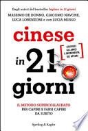 Cinese in 21 giorni