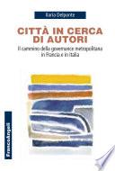 Città in cerca di autori