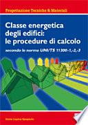 Classe energetica degli edifici: le procedure di calcolo secondo le UNI TS 11300 -1, -2, -3