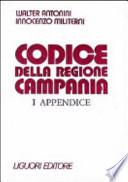 Codice della Regione Campania. 1a appendice