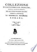 Collezione di carte pubbliche