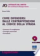 Come difendersi dalle contravvenzioni al codice della strada
