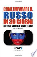 Come imparare il russo in 30 giorni