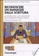 Come riconoscere un manager dalla scrittura. La grafologia, uno strumento per la direzione risorse umane
