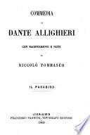 Commedia di Dante Allighieri